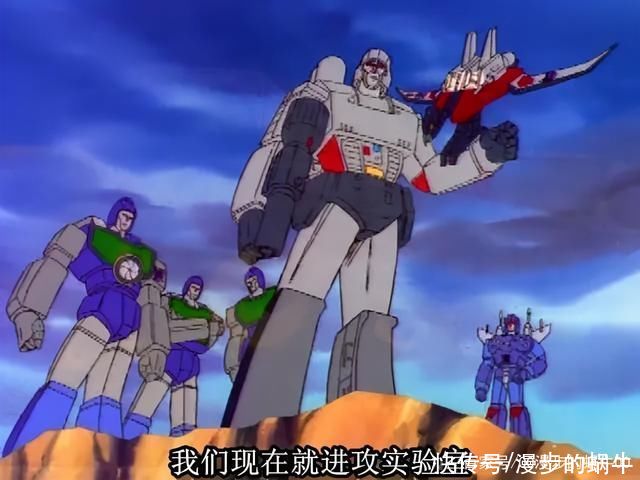 变形金刚,图说G1-05《全体出发》足以毁灭世界的可怕能量