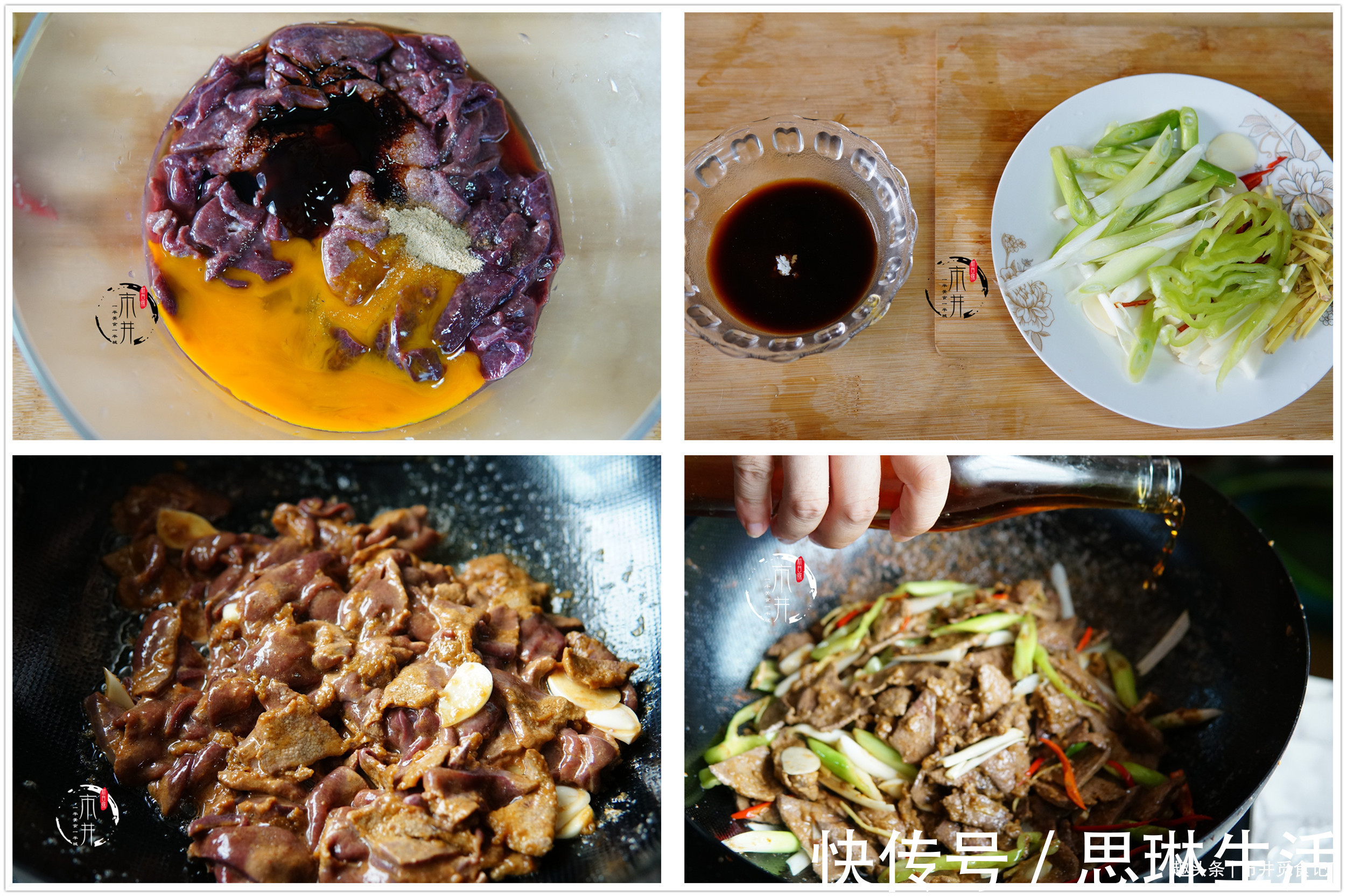 大热天|大热天,适合“老两口”吃的8道菜,简单易做,夏天有好菜了