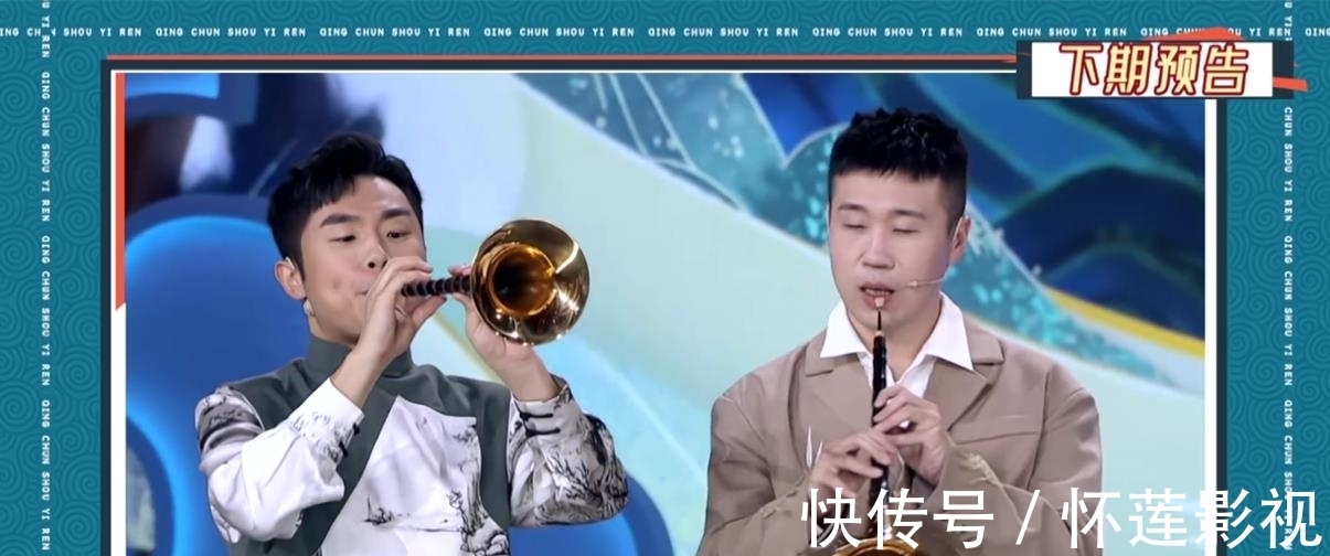 《青春守藝人》第二期,玲花、曾毅來打卡,國風(fēng)與相聲會如何結(jié)合