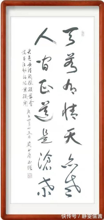 周玉康|刚柔相济,大气典雅一一当代书法名家周玉康作品赏析