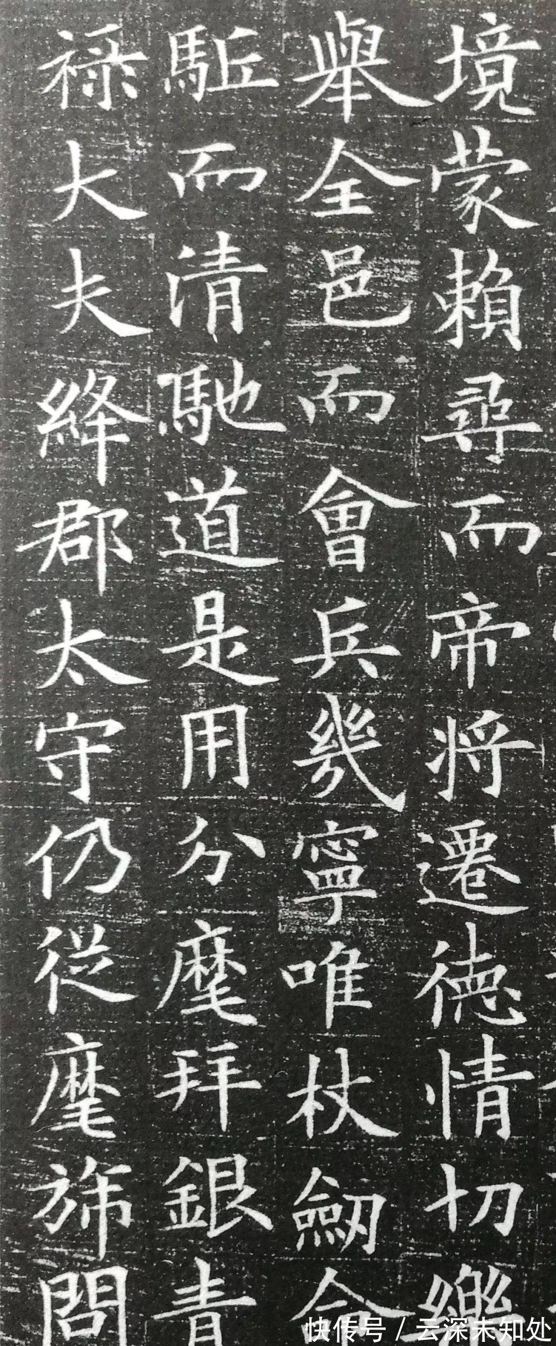 虞恭公碑|对于田英章楷书田楷，青溪老师作出了客观公正的评价，您怎么看？