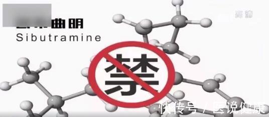 减肥药|2岁女童误服含违禁“减肥药”死亡!减肥药的5个危害,不容小觑