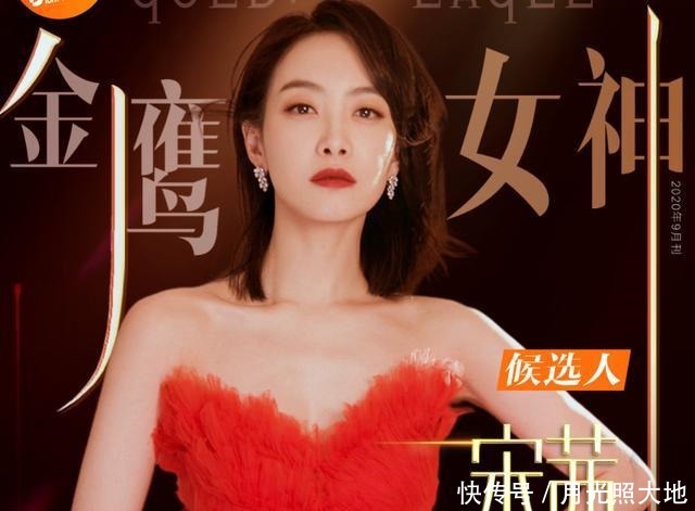 金鹰|金鹰女神最新排名曝光,第一众望所归,李沁跌出前三位置