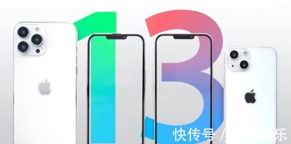 m加量不加价，不涨价的苹果iPhone 13会有哪些值得期待的升级？