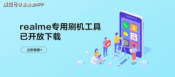 Fastboot模式怎么退出