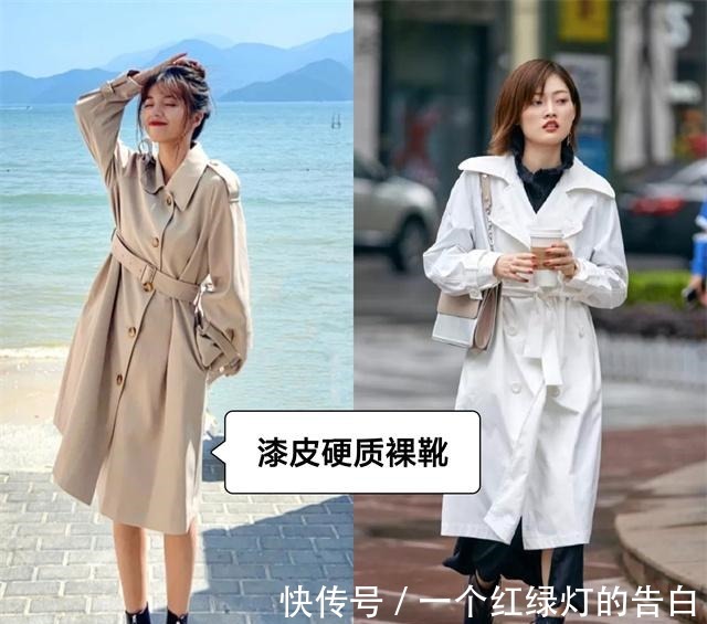 马丁靴 秋天别只会穿马丁靴,今年流行“裸靴”,配风衣连气质都变高级了!