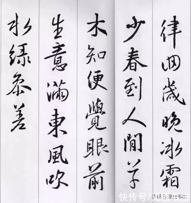 王羲之#「愙斋书法」王羲之集字，这个版本最美