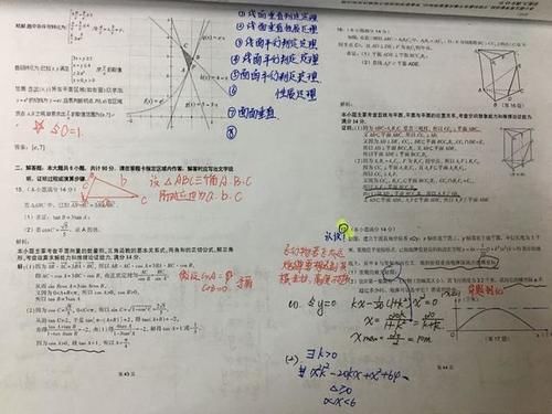 高考最后90天，如何高效备考考高分？班主任：3个坚持，抓1点