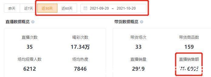 掘金|单条视频涨粉6万，累计变现300万，视频号知识付费掀起掘金热潮