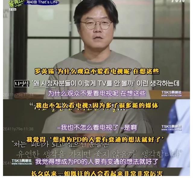 pd|常年霸榜韓綜NO1，養活半個中國綜藝圈的他，成功秘訣就這三點