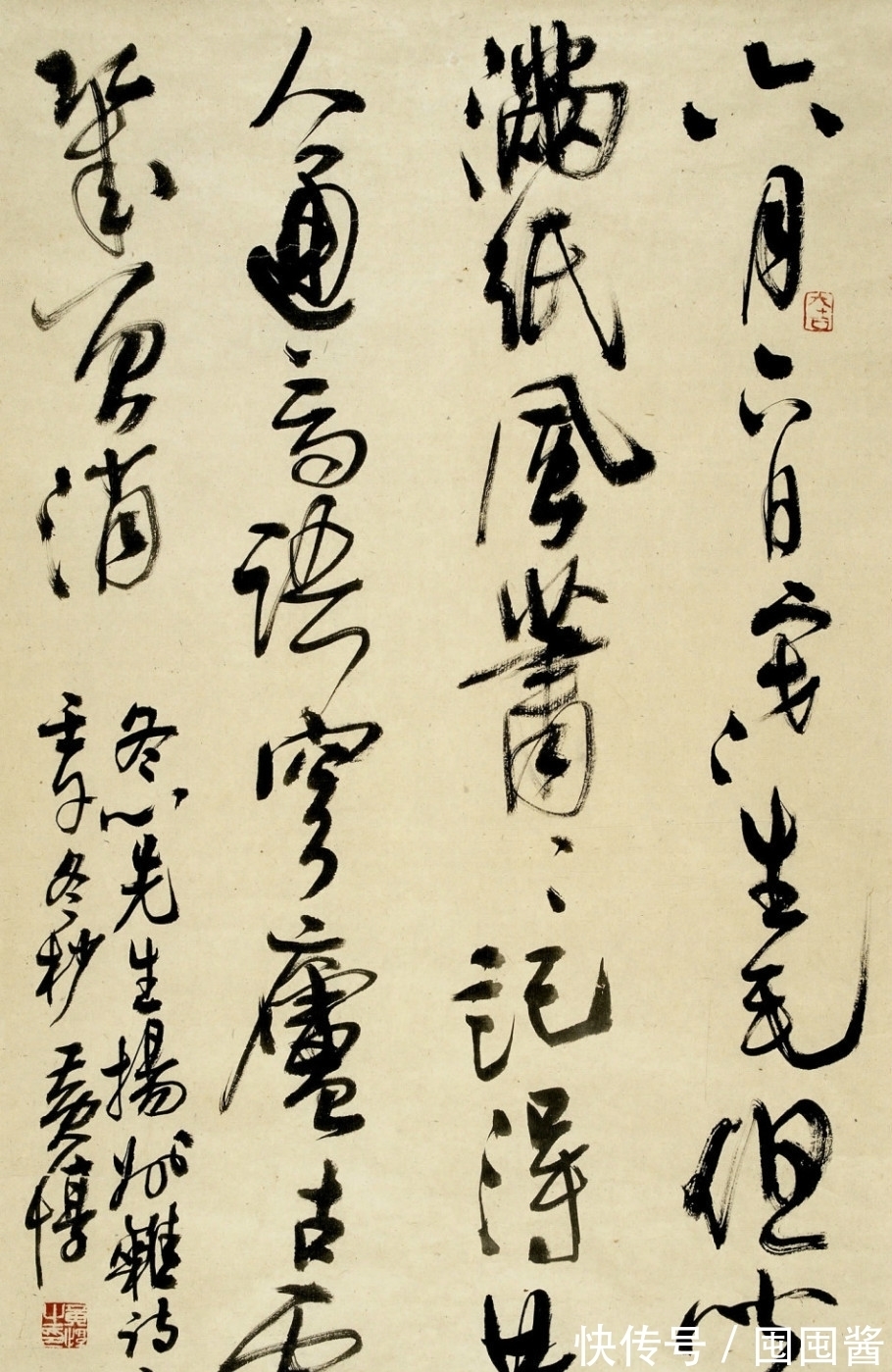 王镛&行草大师黄敦技压群芳,任国际书协副主席,实乃大材小用!