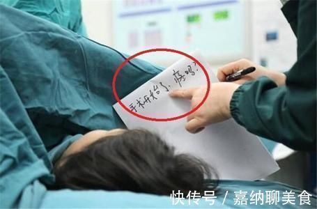 泪目|聋哑产妇不愿进产房,当她偷偷掀开衣服,肚子上一行字让医生泪目