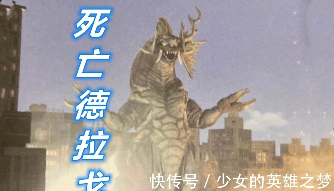 爱迪奥特曼|《特利迦奥特曼》怪兽情报汇总,3只老怪兽2只新怪兽,破坏龙很帅