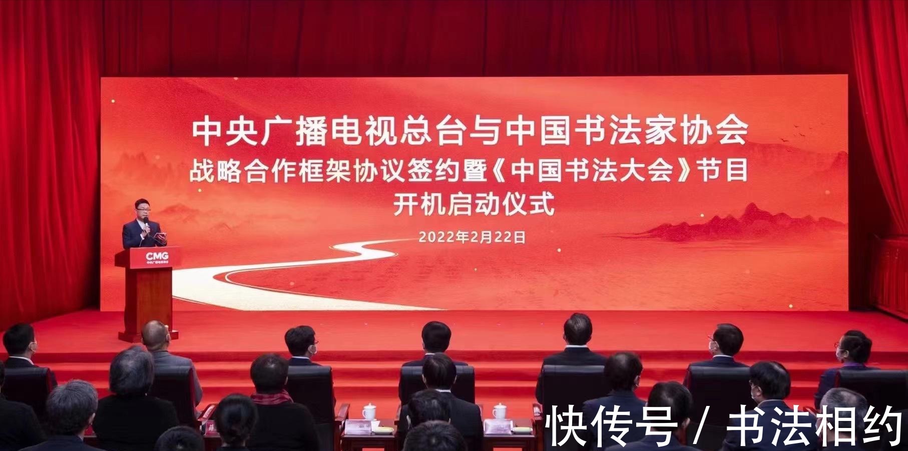 中国书法家协会&孙晓云题写的“中国书法大会”,笔法娴熟,结体雅正,平淡天成