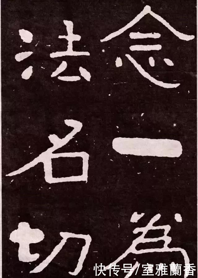  天趣|《大佛岭刻经》书法，残存的稚拙天趣