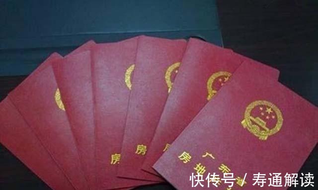 产权|房子70年满期后归谁？国家一锤定音，专家：尽量别写夫妻名字