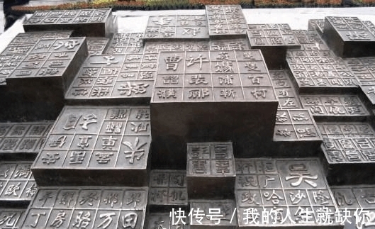 百家姓|现代中国罕见姓氏,上过大学生的人也不一定会读,还容易写错