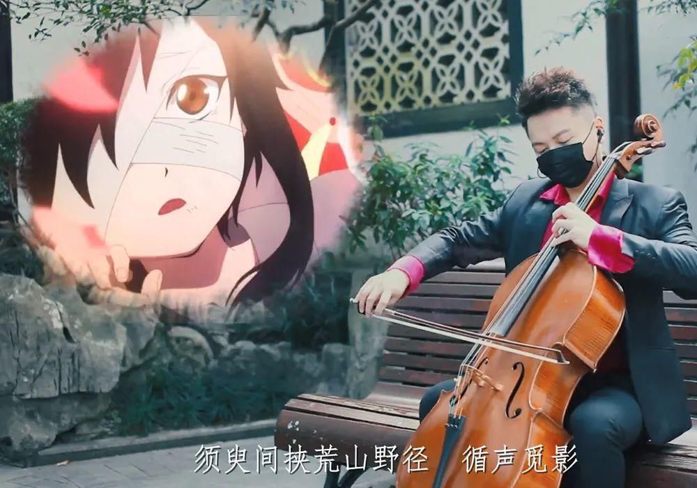 超级|《天官赐福》一花一剑有多火？各种版本超级多，民乐演奏境界高！