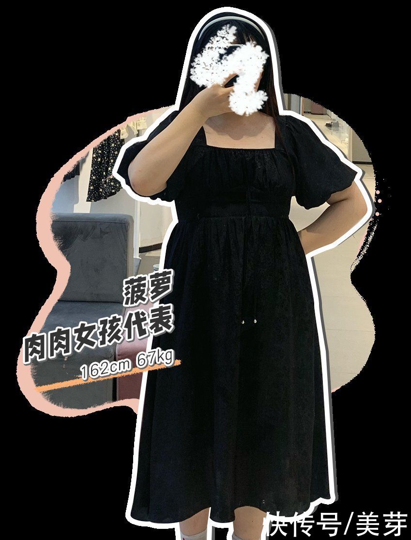 衣服|90斤和130斤的女生穿一件衣服有什么区别？看完我惊呆了