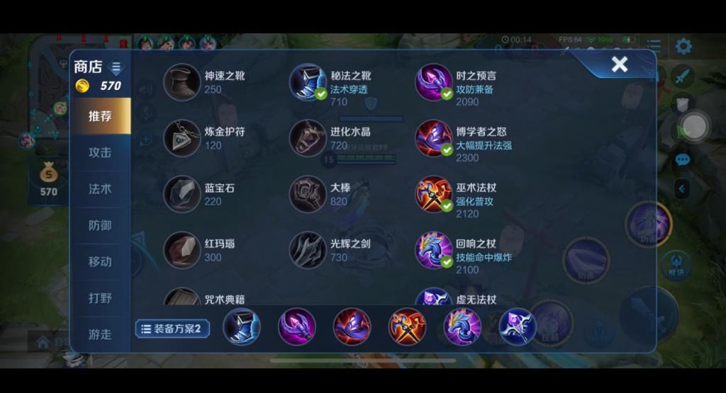 出门|王者荣耀：五周年新模式“一步到位”全面来袭，出门六神装了解下