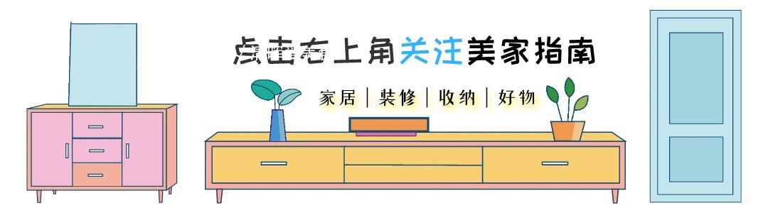 美观度|如果再买一套房子,过道一定“4不装”,建议提前收藏