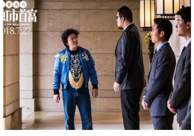 西虹市首富：王多鱼请拉菲特吃腰子原型，让巴菲特拒绝跟国人吃饭