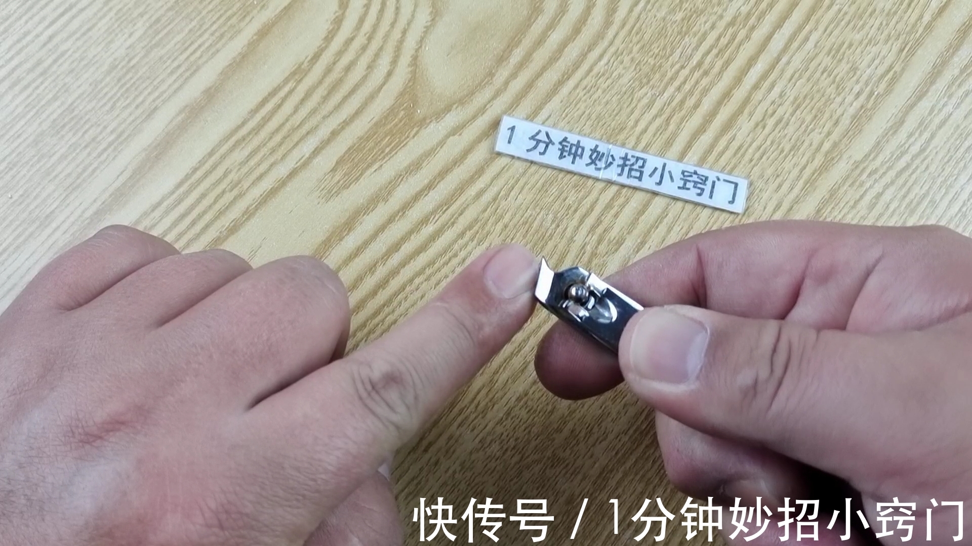 妙招|指甲长进肉里真痛苦,教你个妙招,只需在家花几毛钱就能解决烦恼