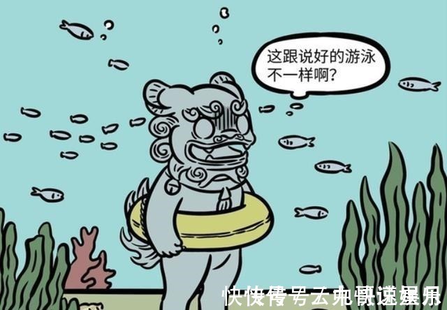 夏天|非人哉红孩儿给刑天一张脸!新伙伴闯入沙滩,被自己折服