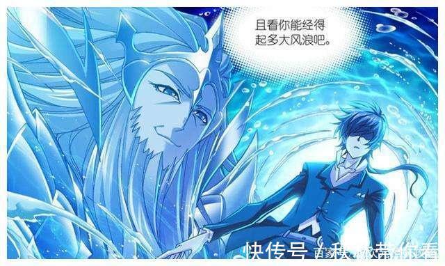 魂尊|斗罗大陆:比红色魂环还稀有,可进化的魂骨,最终形态海神八翼