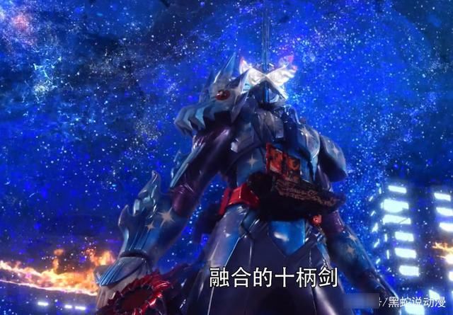 寂寞|假面骑士圣刃:最惨圣剑虚无剑 融合了个寂寞 还遭遇天灾舔包