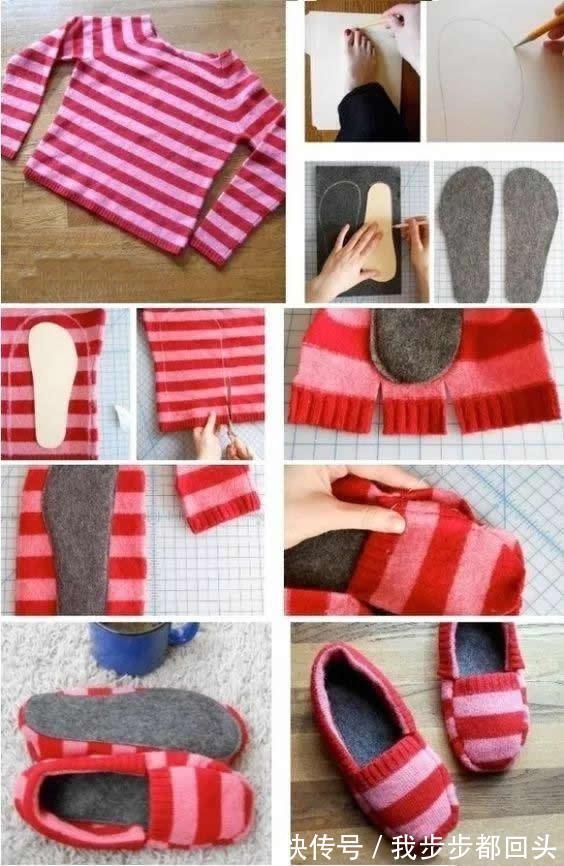 棉拖鞋 家里的旧衣服,别扔,给家人做几双拖鞋,穿着舒适又保暖!收藏