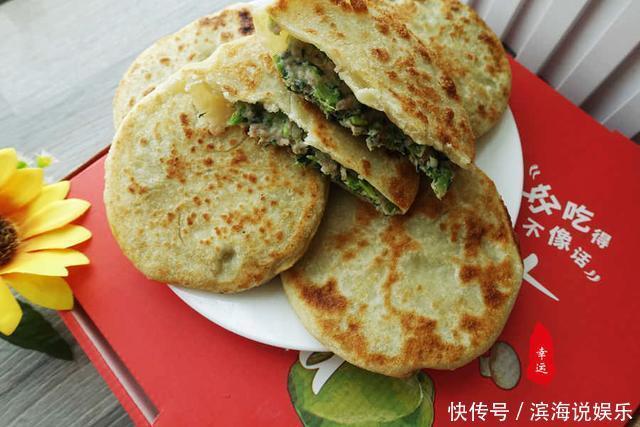 破皮|馅饼这样做才不破皮,皮薄馅足不露馅,原来和面也有小技巧