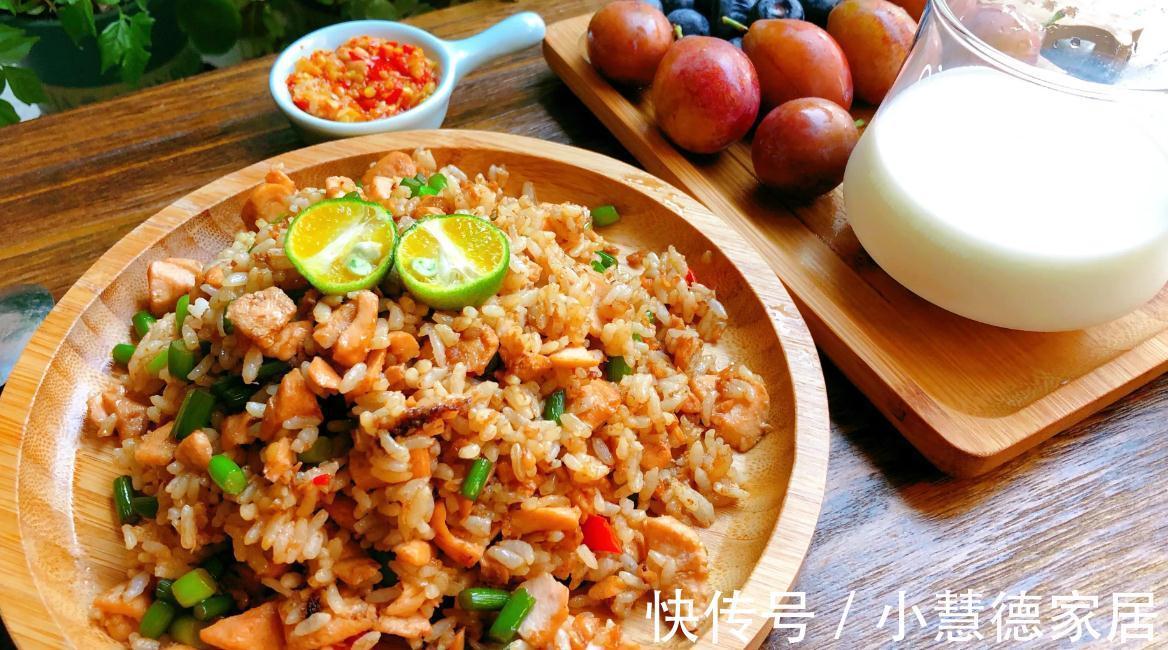 炒饭|好吃又美味的三文鱼炒饭,做这个炒饭,我特意买了几个鲜柠檬