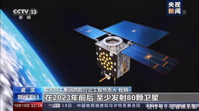 卫星物联网成功发射,或比华为5G范围更广