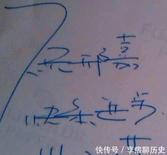 杨钰莹|杨钰莹是甜歌天后,书法也有传统根基,专家才夸她笔好字美