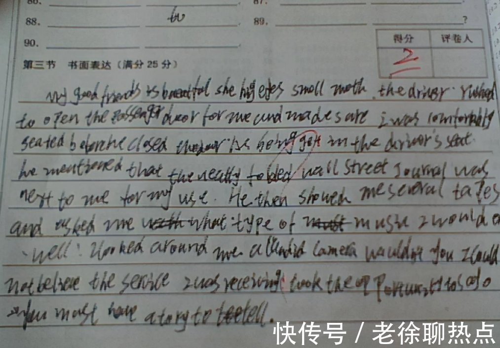 字体&小学生“狂草”字体曝光,洒脱奔放认不出,批卷老师看了想打人