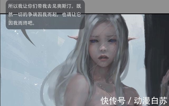国漫|毁誉参半的国漫!作者坐拥百万粉丝,却被业内人批为不懂画画?
