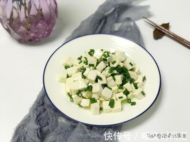 小葱拌豆腐|小葱拌豆腐要想做出来饭店的味道,掌握1个技巧,大厨吃了都说好