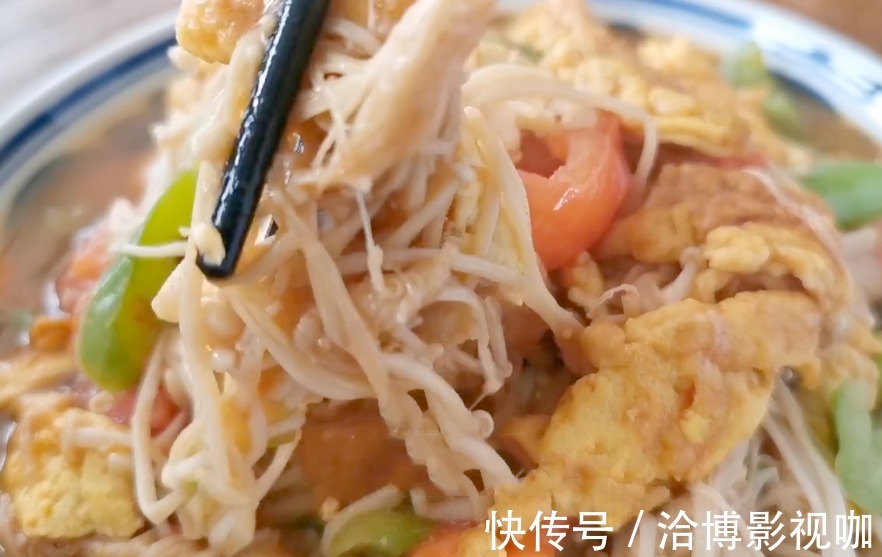 西红柿|金针菇营养非常丰富，只需要搭配一个西红柿，鲜香美味，超级下饭