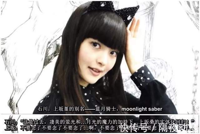 声优|能让奥特曼粉丝“投敌”的上坂堇，在日本声优界是怎样的存在？