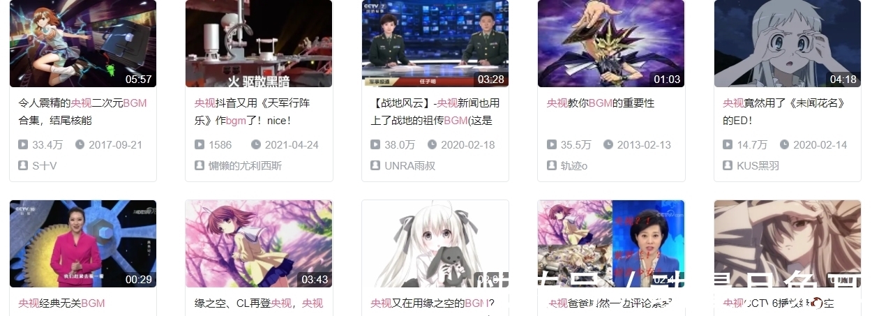 眾所周知,能上電視臺的二次元都不是一般人