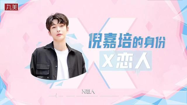 《机智的恋爱》乌兰跟吕珊对话让人不爽，他被淘汰令张慧贤大哭