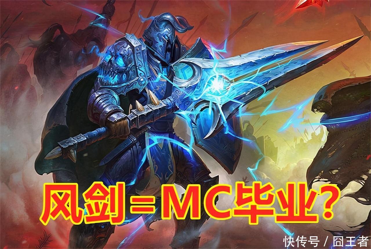 魔兽|魔兽世界怀旧服：NAXX即将上线，是鸡腿杖贵，还是风剑贵？