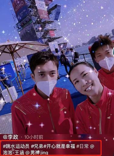 練俊杰|咋回事？隊(duì)友發(fā)合照唯獨(dú)缺少全紅嬋，奧運(yùn)冠軍透露周繼紅重大決定