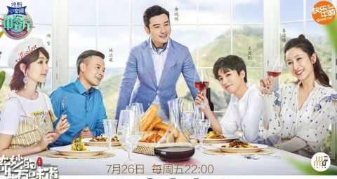 丁真|《中餐厅5》口碑暴跌,嘉宾尴尬相处,像大街上凑来的