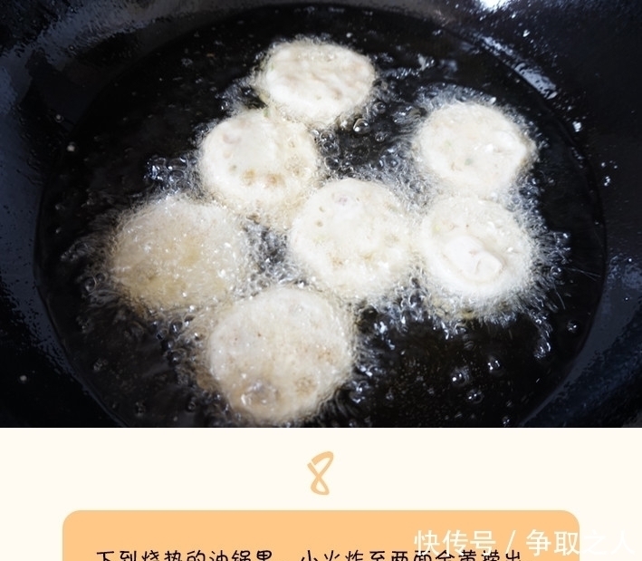 莲藕别再炒着吃,也别炖排骨藕汤,这个吃法吧!连老太太都爱吃