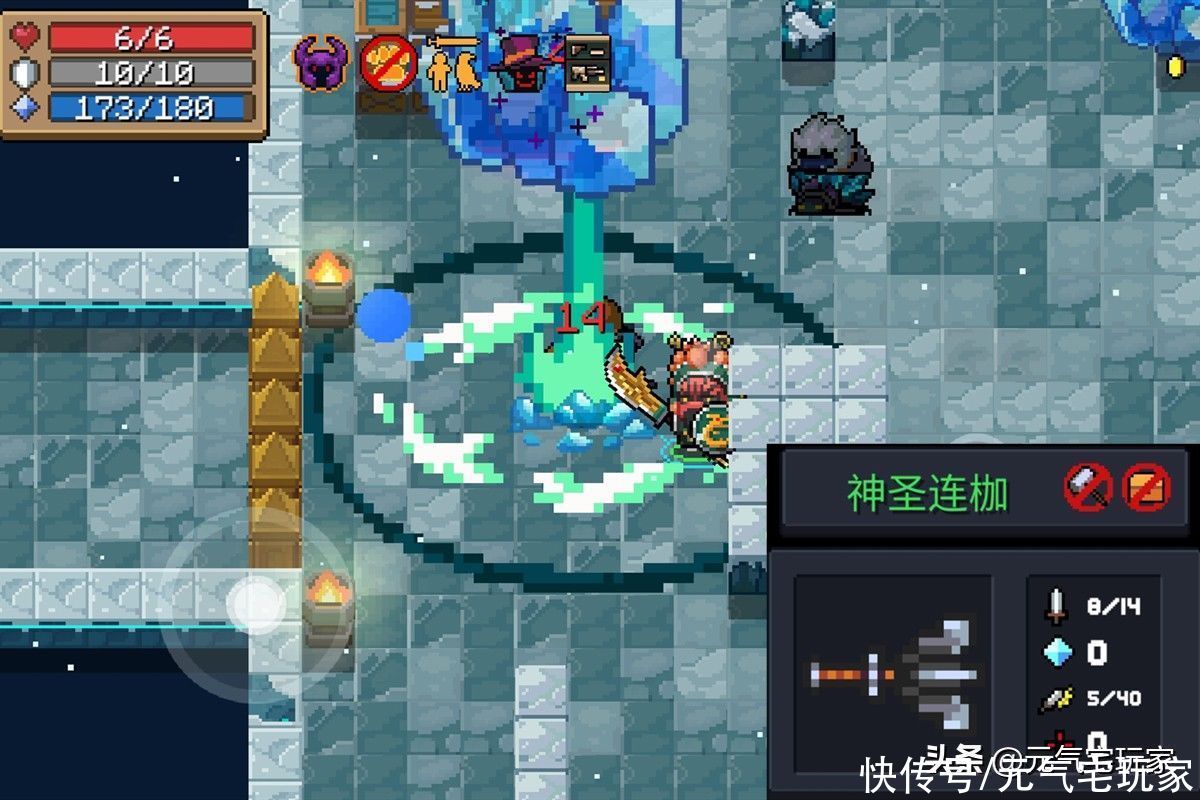 元气骑士:青龙偃月刀惨遭削弱,究竟是真的吗?测试结果亮了