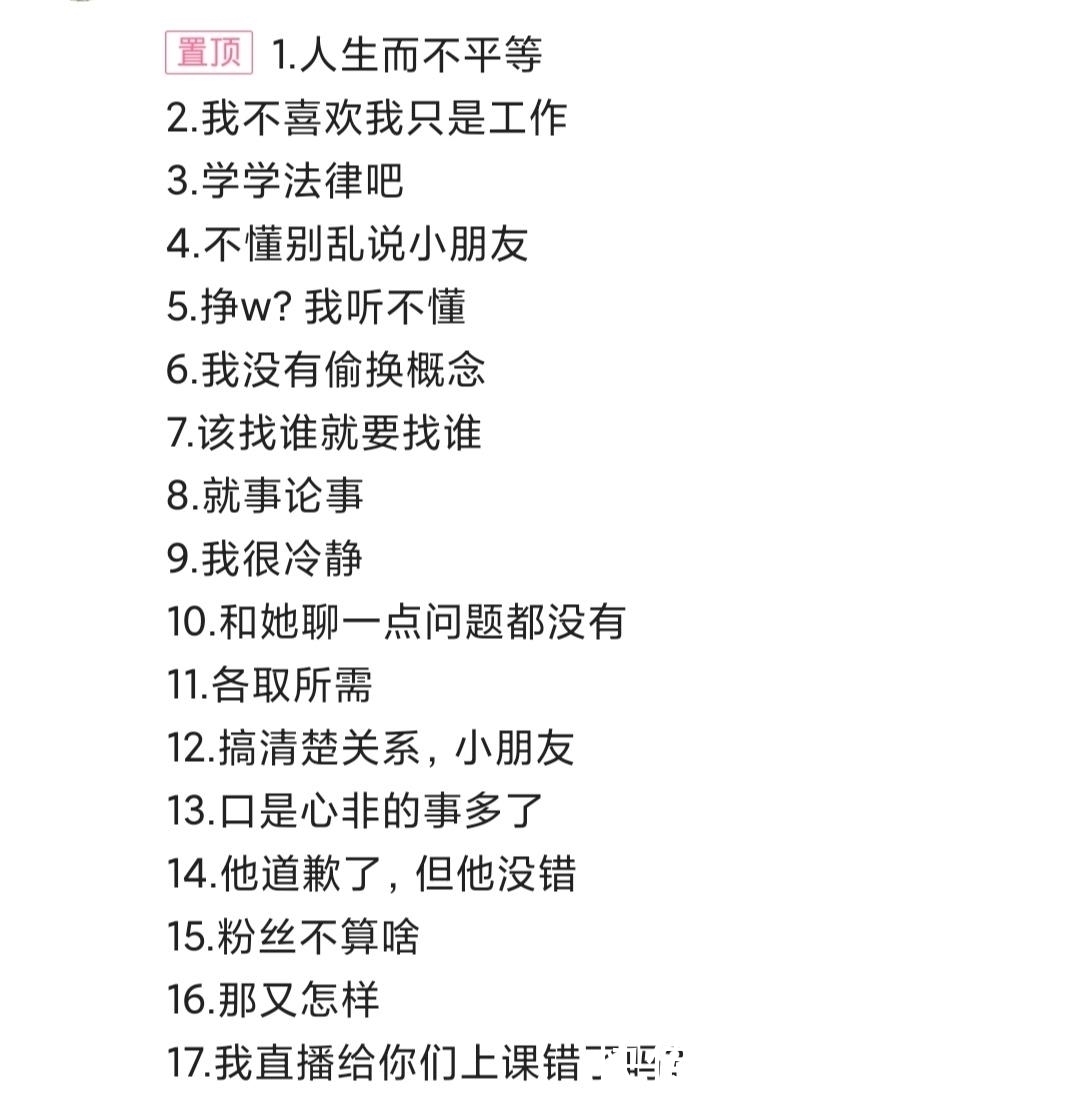 龙湖事件|龙湖事件持续发酵，奥盟理念人生而不平等，“奥特曼”沦为人上人