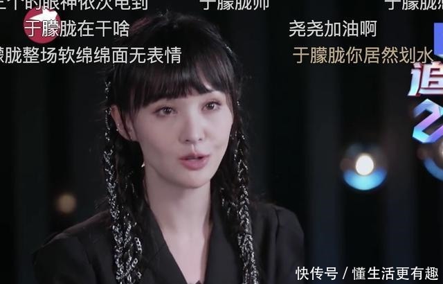 《追光吧哥哥》最该禁演的人却晋级了,拿努力当借口,郑爽好偏心!