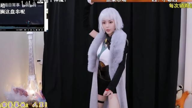 视角|周淑怡神还原白月魁！却因屁股疼痛难忍，再次解锁奇葩直播视角？